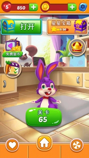 糖果奇幻爱消除截图4