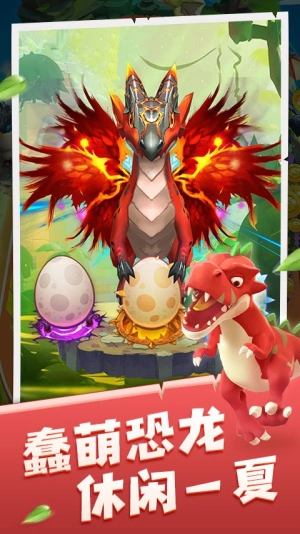 恐龙爱合成-图4