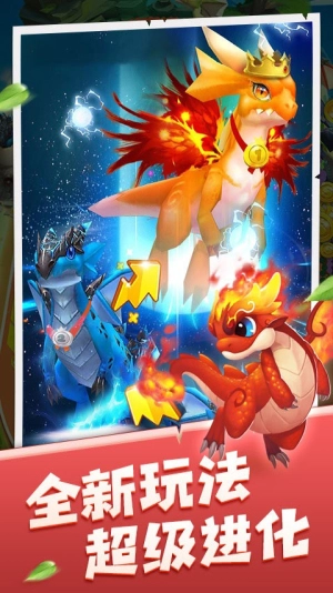 恐龙爱合成-图3