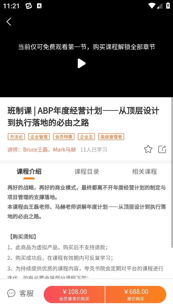 夸克书院手机版图3