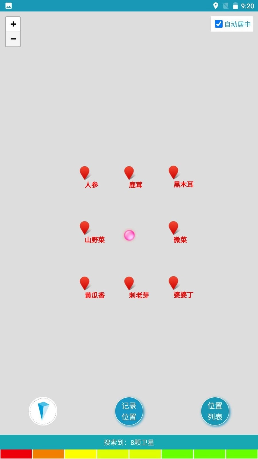 林区定位免费版图1