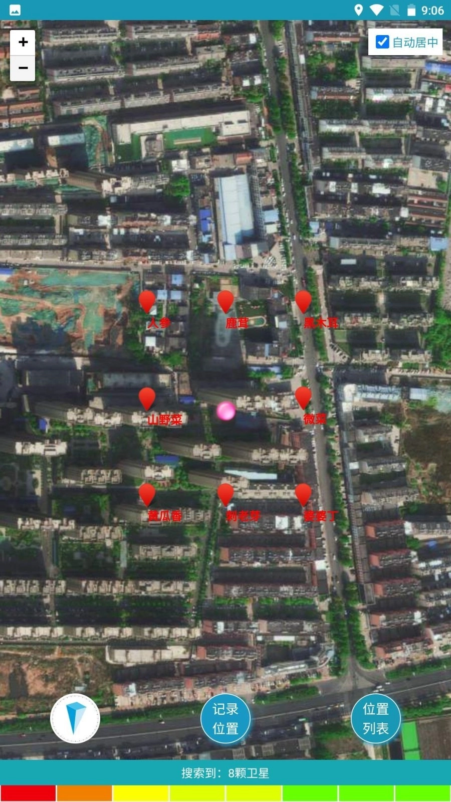 林区定位免费版图2