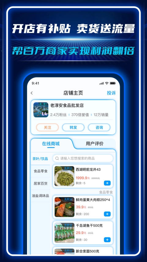 AC生活图2