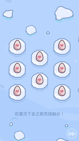 萌企鹅乐园中文版图5