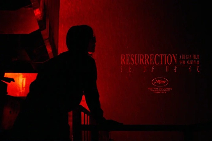 《黑神话：悟空》主创杨奇发文探讨：灵魂究竟是何种存在