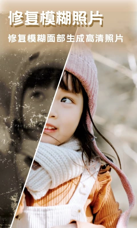 美图编辑大师手机版-图3