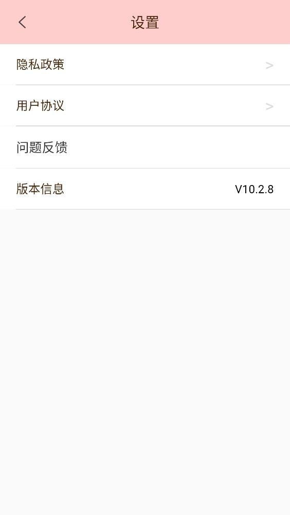 美颜贴纸相机安卓版截图2
