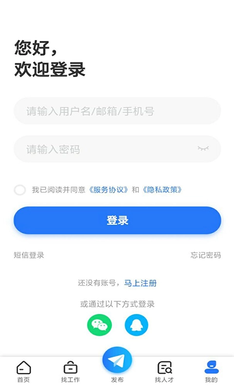 吉林百职网截图2