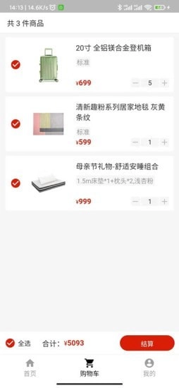 汇廉优品图1