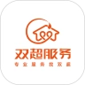 双超服务 
