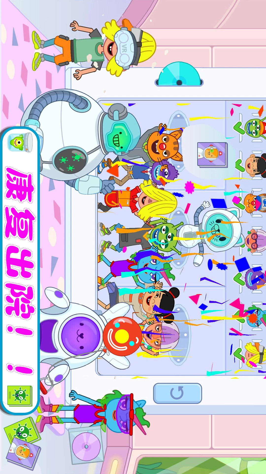 护理我的小公主(5)