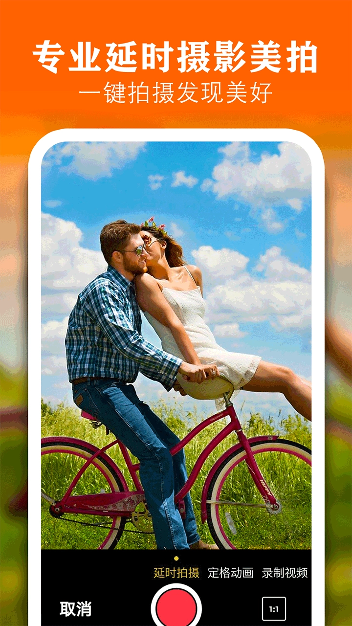 剪辑视频编辑图1