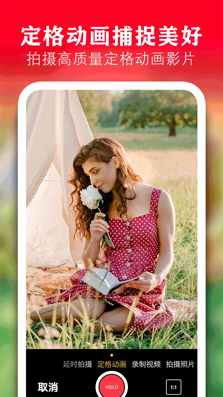 剪辑视频编辑图2