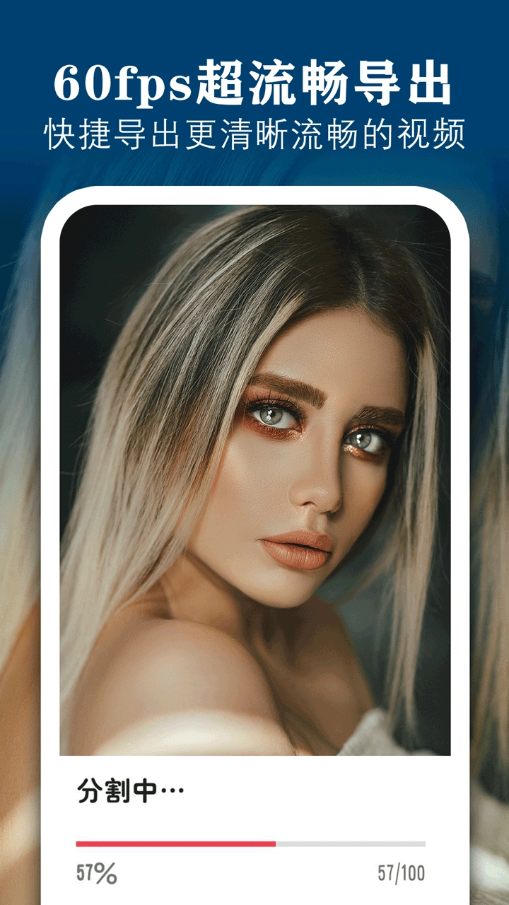 剪辑视频编辑图4