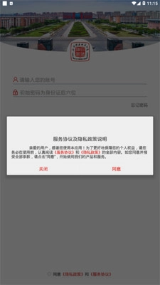 江西科技师范大学图2