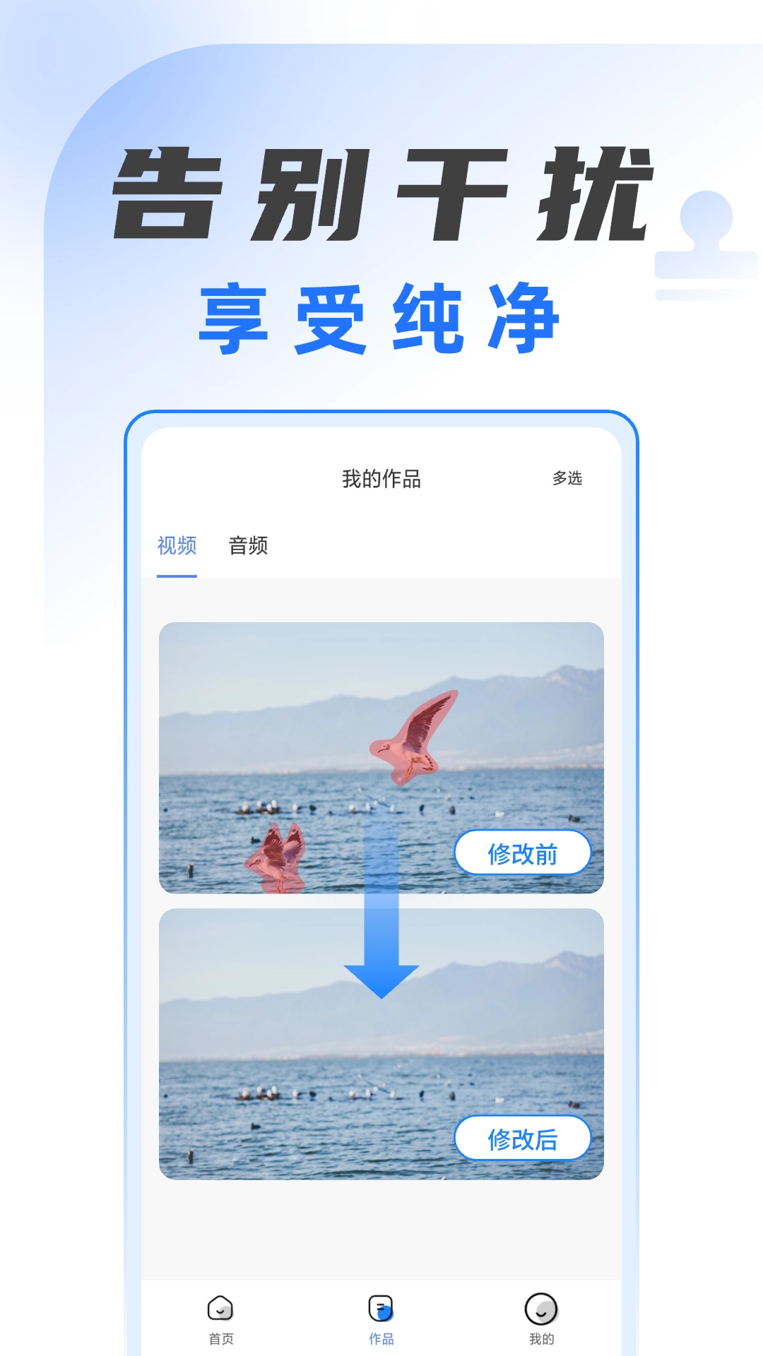 视频解析去水印图2
