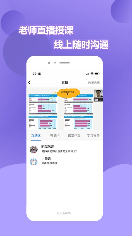 申友网课图2
