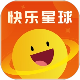 快乐星球