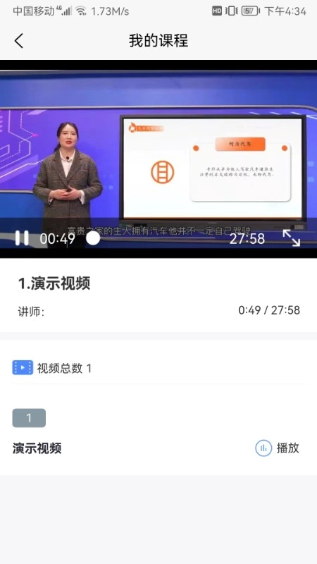 技小师图5