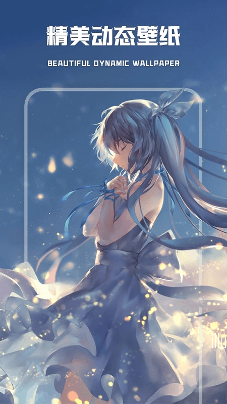 wallpaper壁纸大全图2