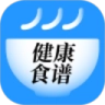 健康食谱