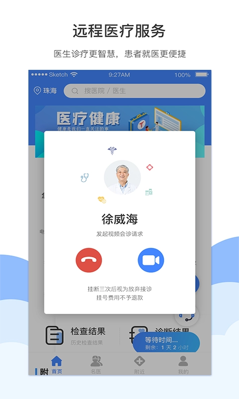 灏睿云医图2