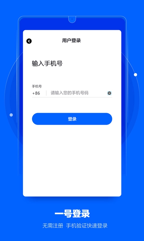 摄像头探测器(3)