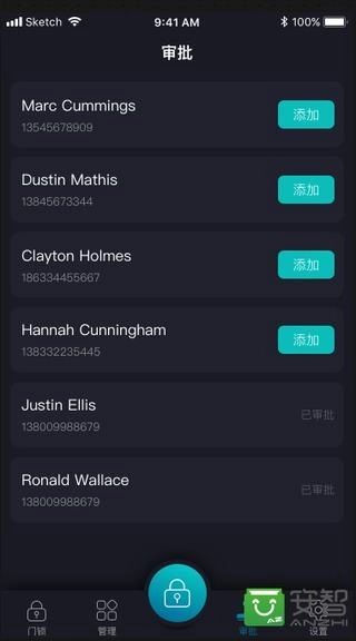 智能门锁-管理端图3