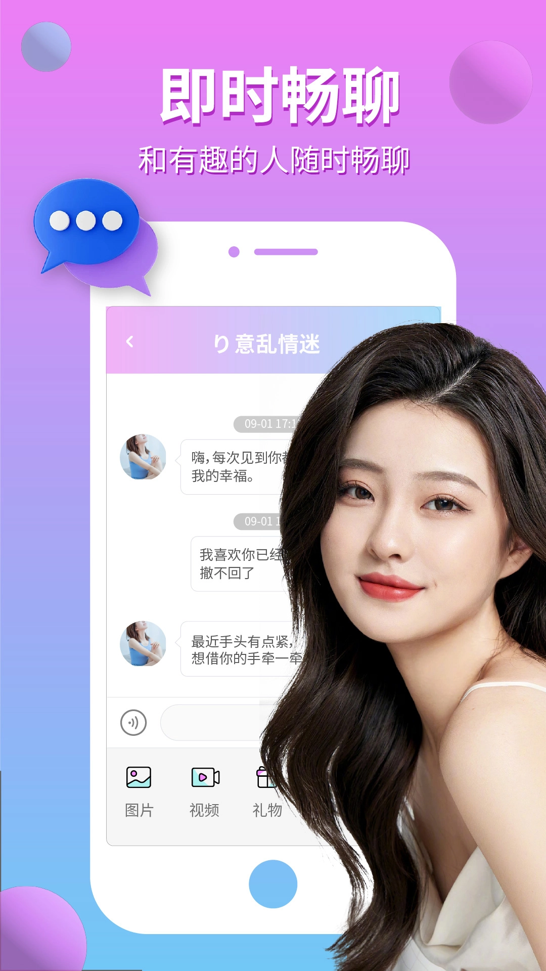 寻蜜图2