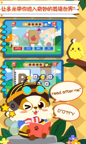 幼儿英语游戏图2