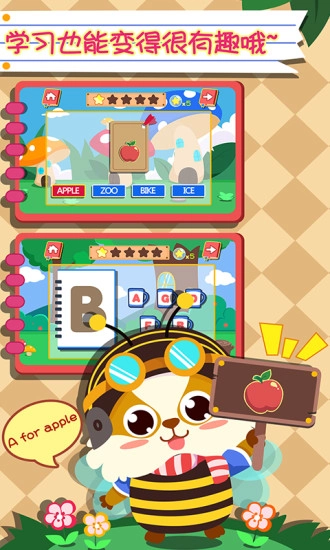 幼儿英语游戏图3