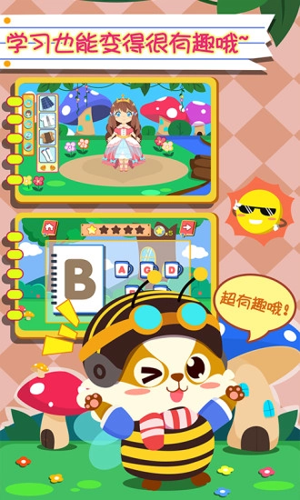 幼儿英语游戏图4