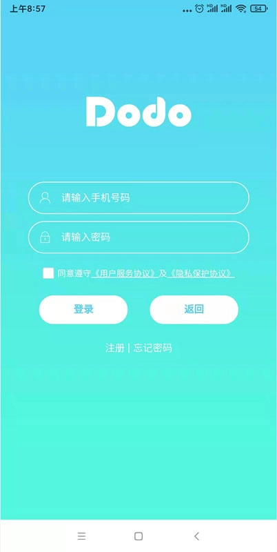 嘟嘟教师图4