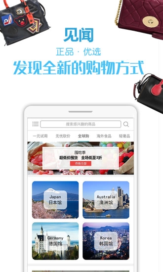 无忧试用图4