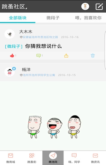 在这儿图2