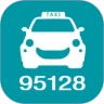 95128约车