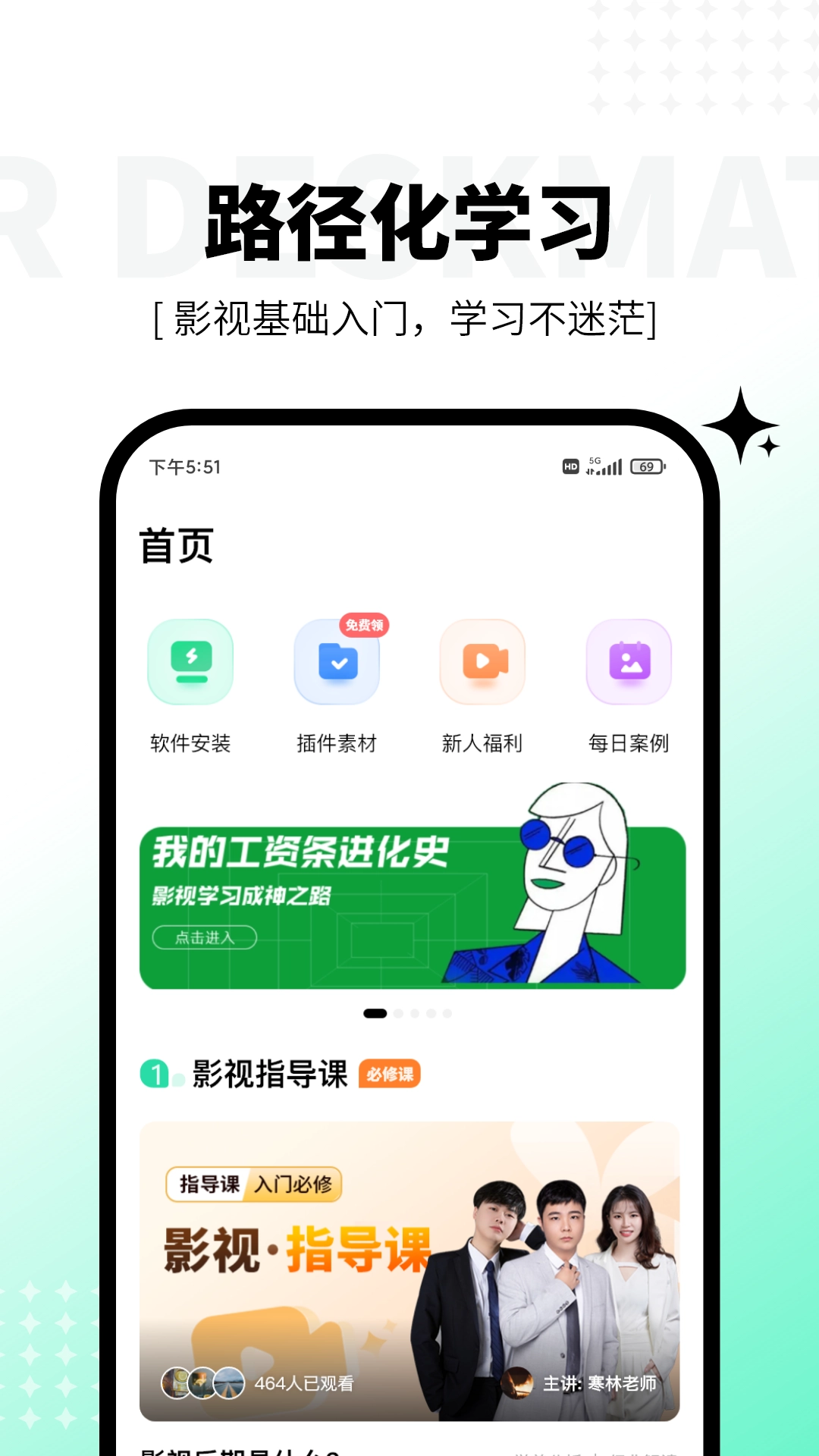 羊驼影视制作(1)