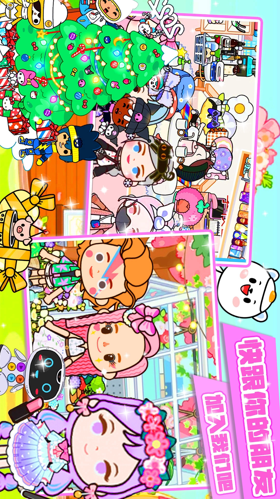 米加城堡建筑(1)