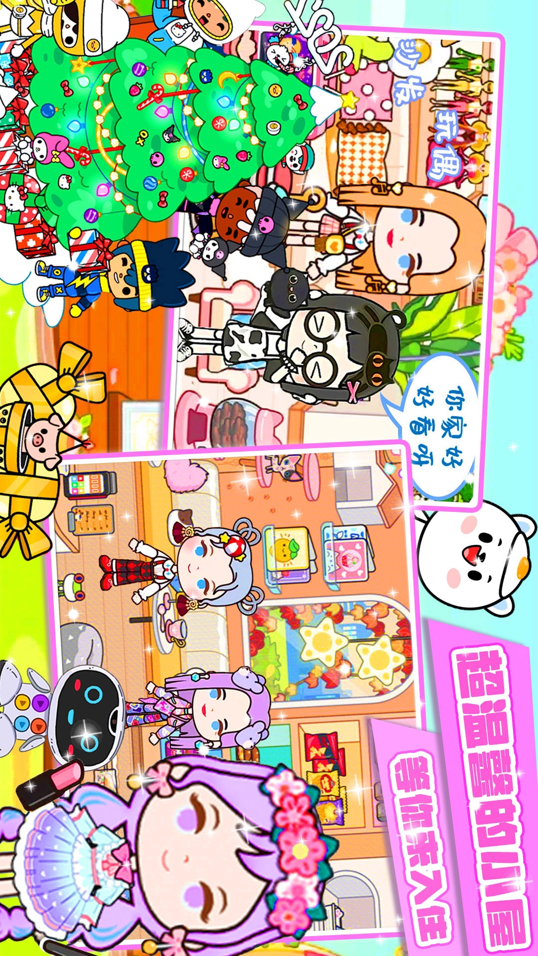 米加城堡建筑(3)