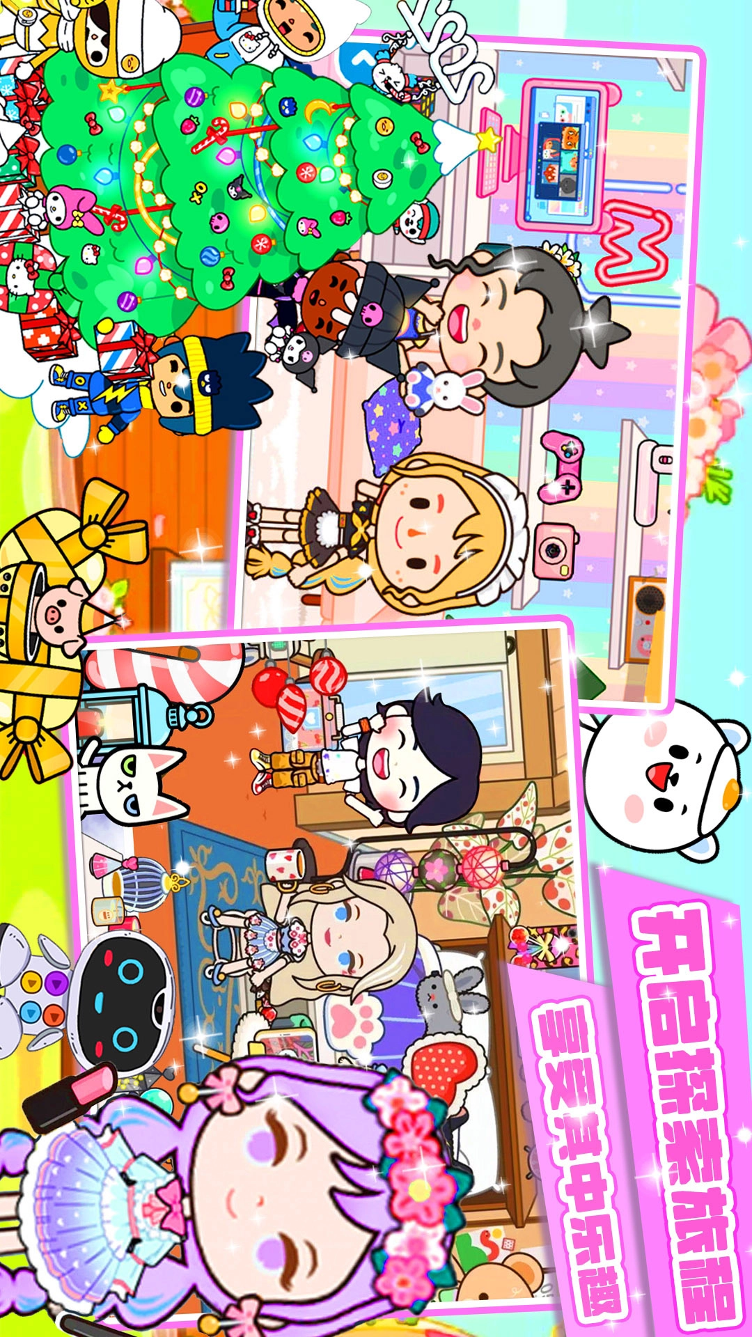 米加城堡建筑(5)