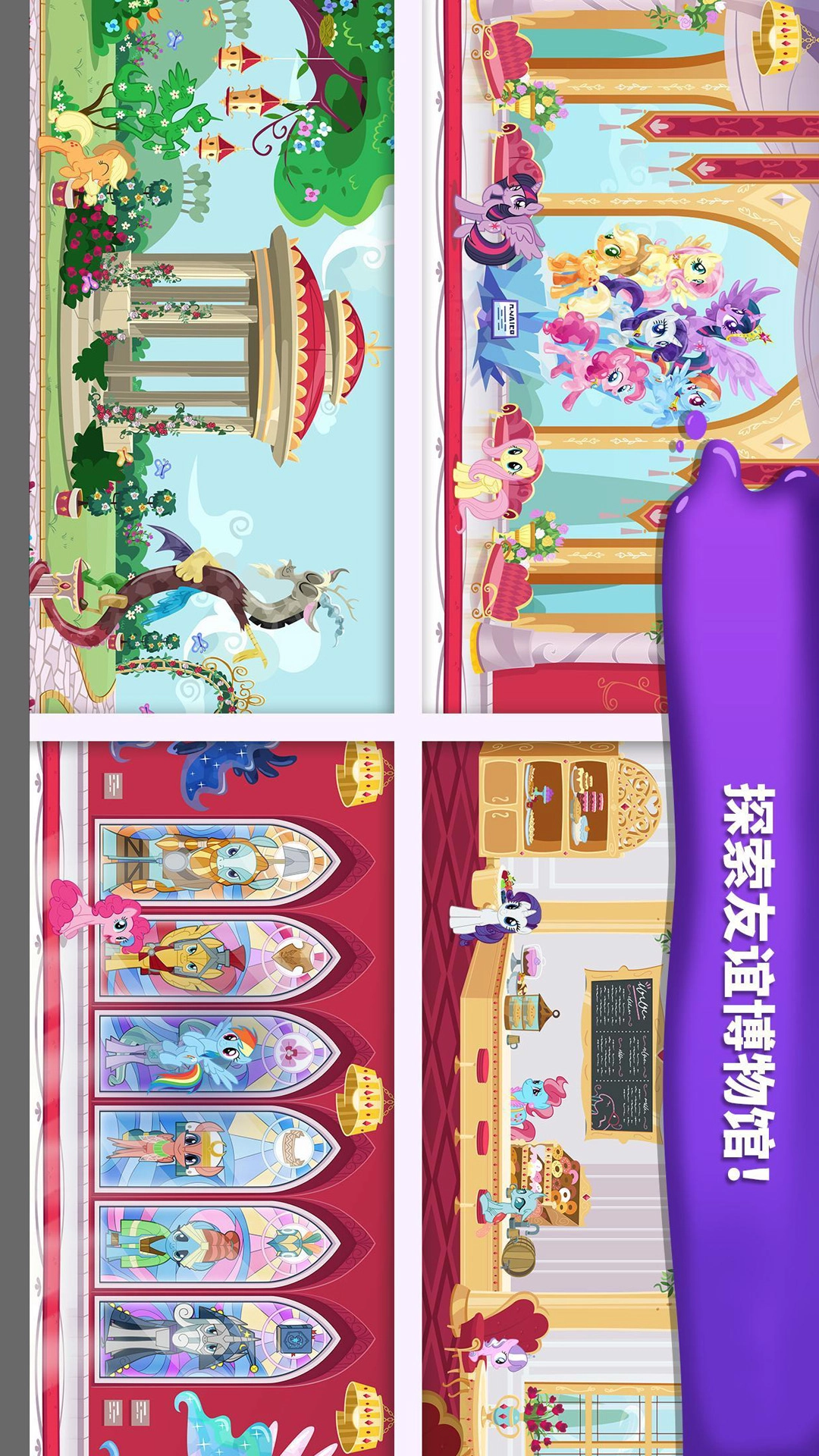 宝宝涂色小侦探图4