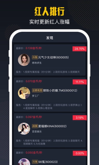 小葫芦红人坊图2