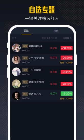 小葫芦红人坊图3