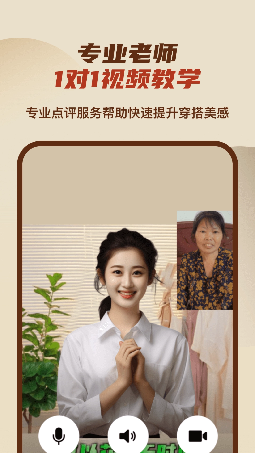 中老年美妆穿搭学堂图4