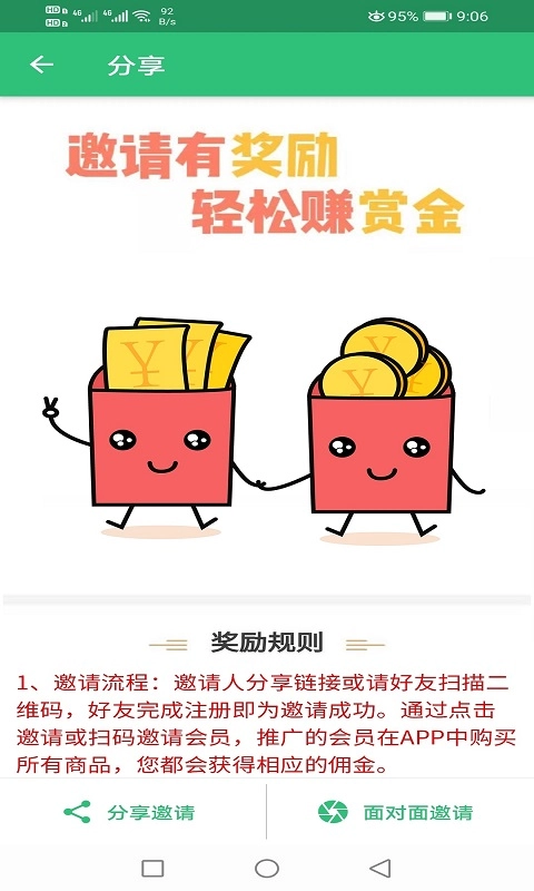 国际注册内部审计师图3