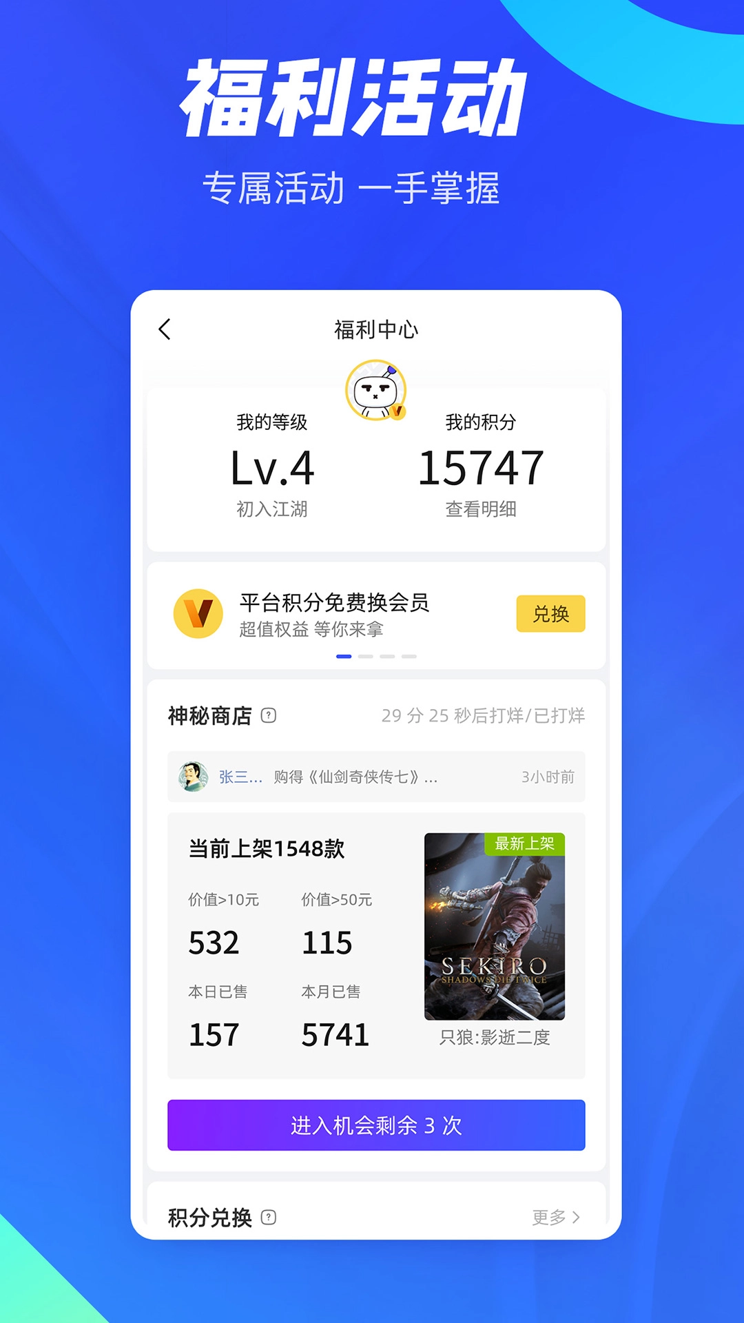 方块游戏图4