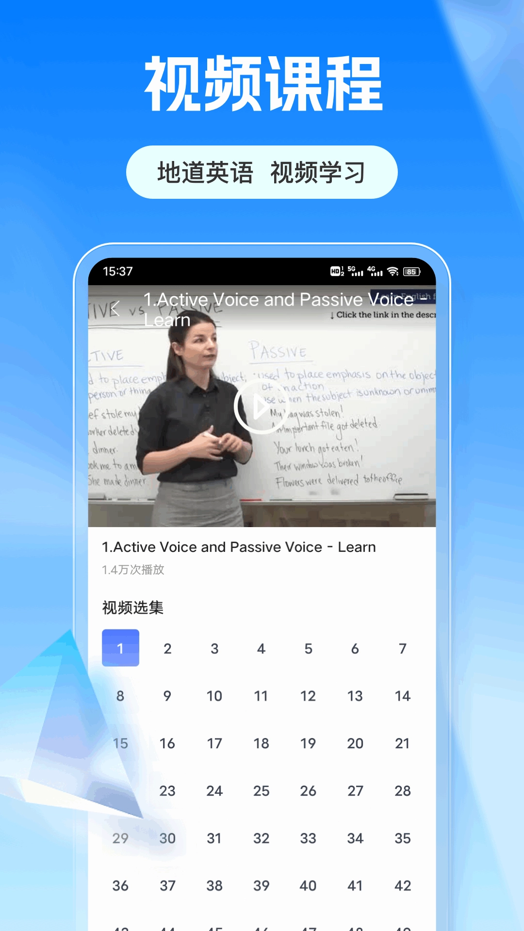 每日英语阅读(4)