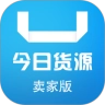 今日货源