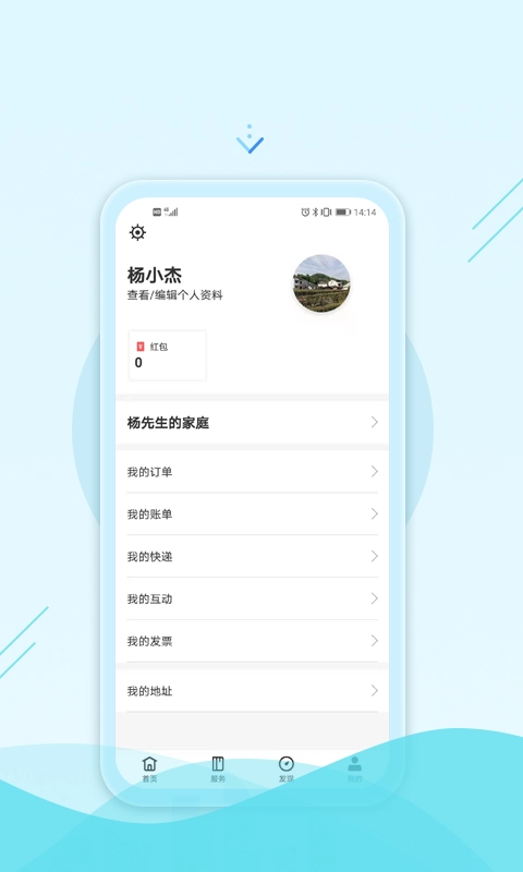 绿发生活图3