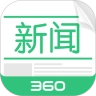 360新闻